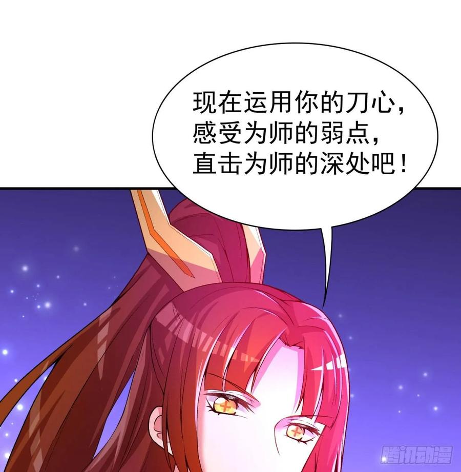 我捡起了一地属性韩漫全集-55回-刀剑之心无删减无遮挡章节图片 