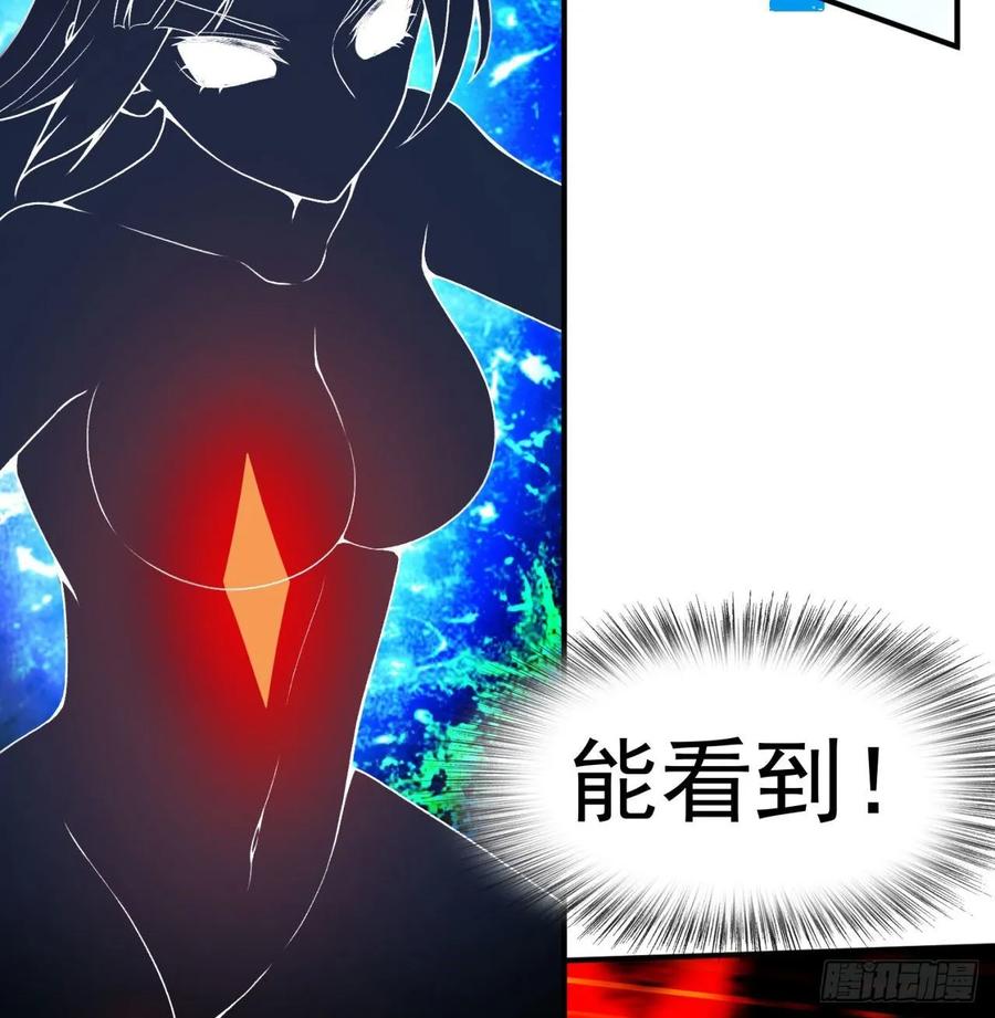 我捡起了一地属性韩漫全集-55回-刀剑之心无删减无遮挡章节图片 