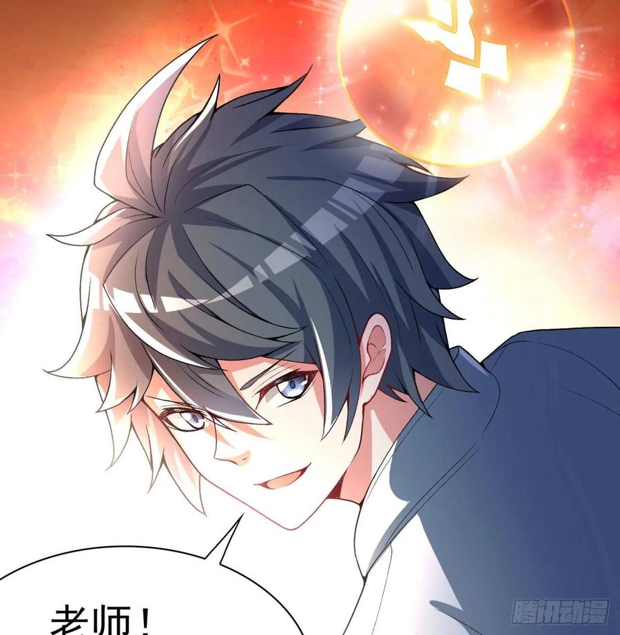 我捡起了一地属性韩漫全集-55回-刀剑之心无删减无遮挡章节图片 