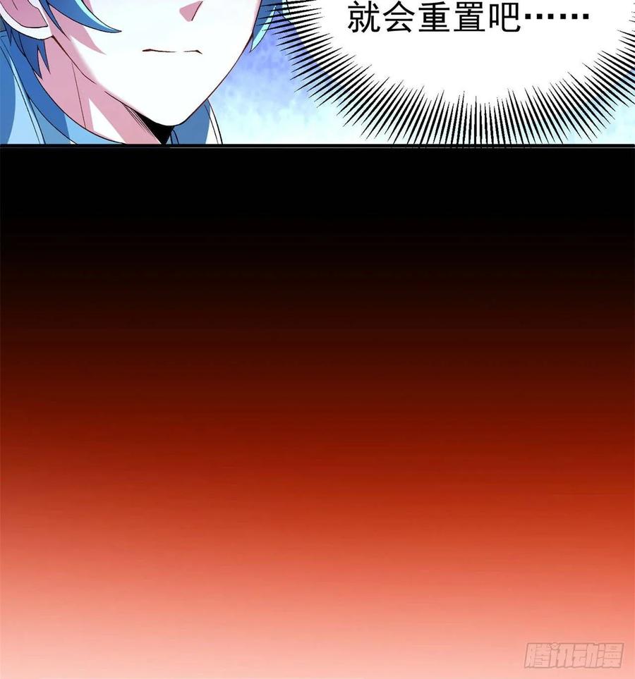 我捡起了一地属性韩漫全集-55回-刀剑之心无删减无遮挡章节图片 