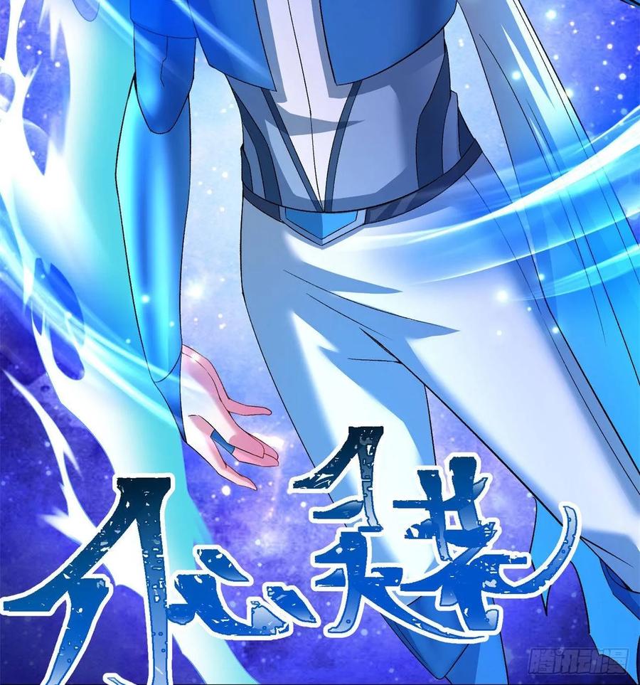 我捡起了一地属性韩漫全集-55回-刀剑之心无删减无遮挡章节图片 