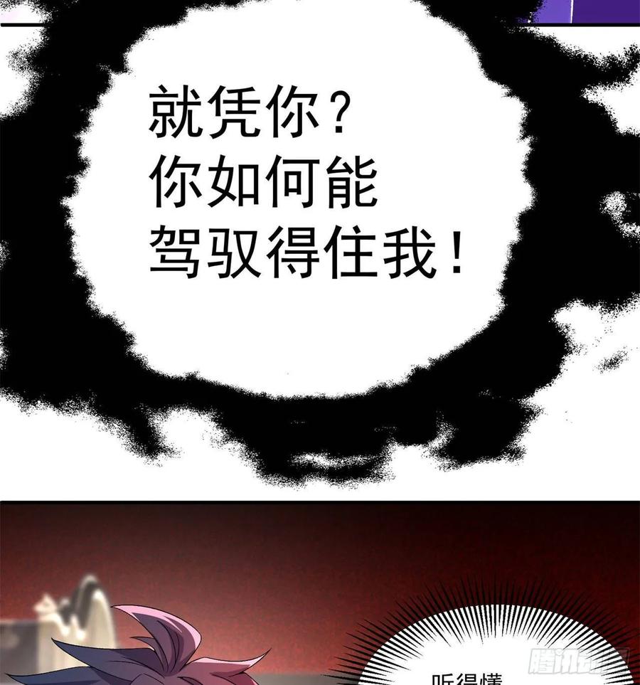我捡起了一地属性韩漫全集-55回-刀剑之心无删减无遮挡章节图片 