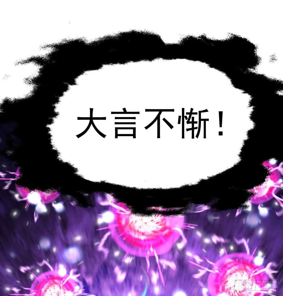 我捡起了一地属性韩漫全集-55回-刀剑之心无删减无遮挡章节图片 