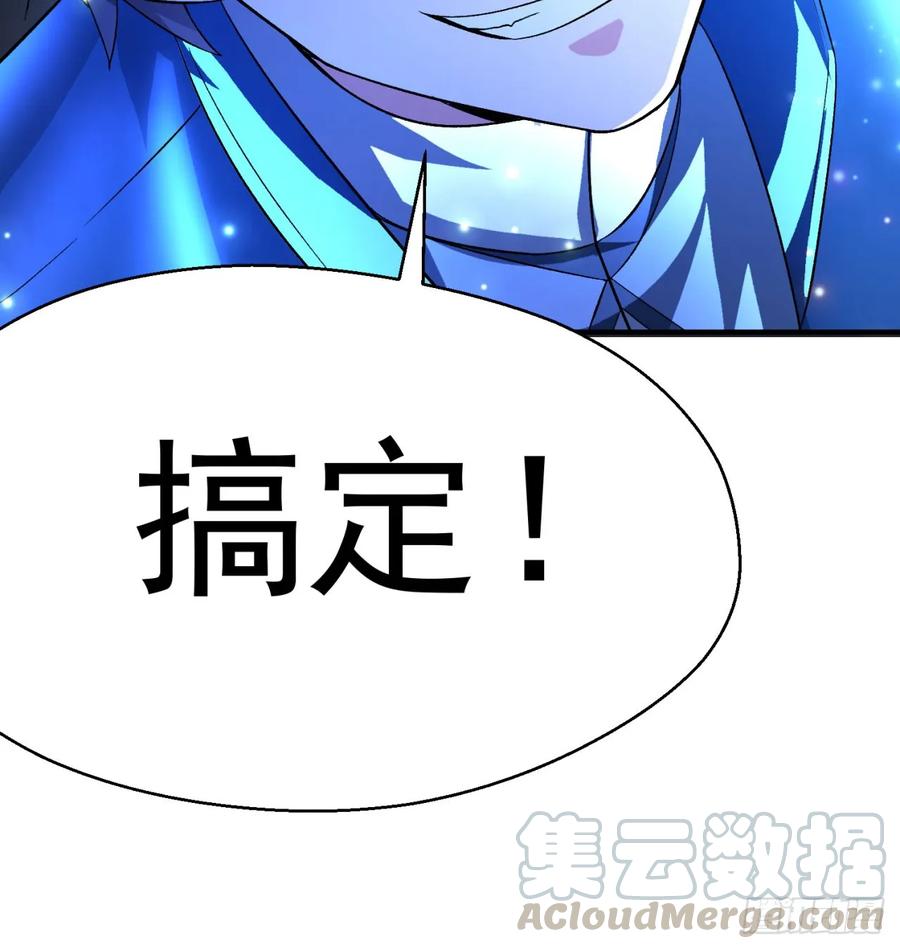 我捡起了一地属性韩漫全集-56回-地球老乡？无删减无遮挡章节图片 