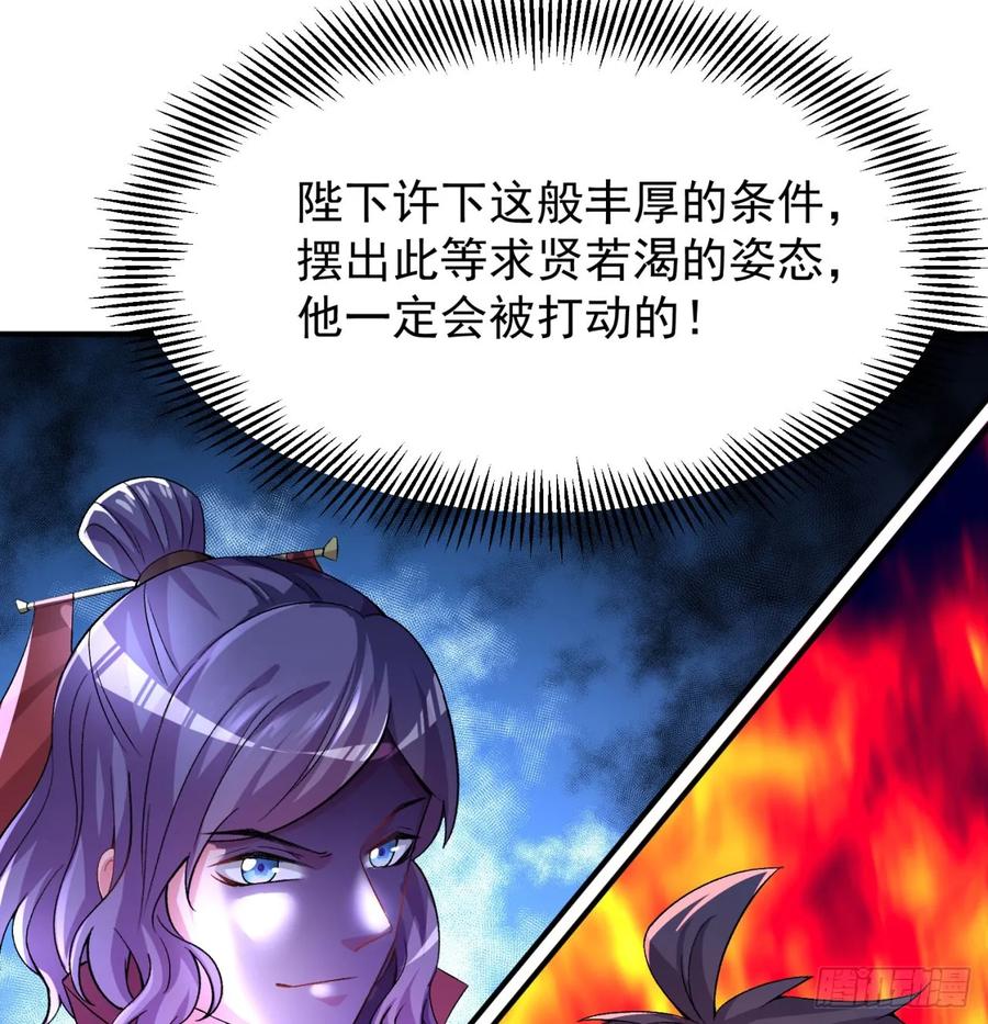 我捡起了一地属性韩漫全集-56回-地球老乡？无删减无遮挡章节图片 