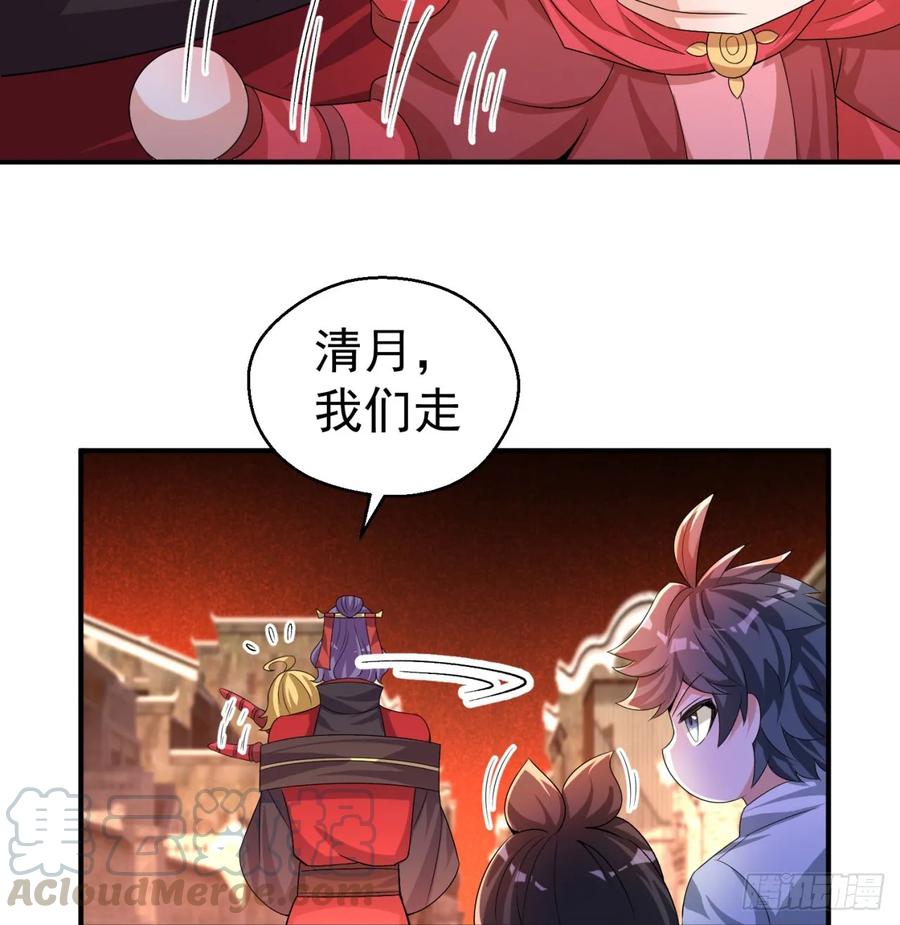 我捡起了一地属性韩漫全集-56回-地球老乡？无删减无遮挡章节图片 