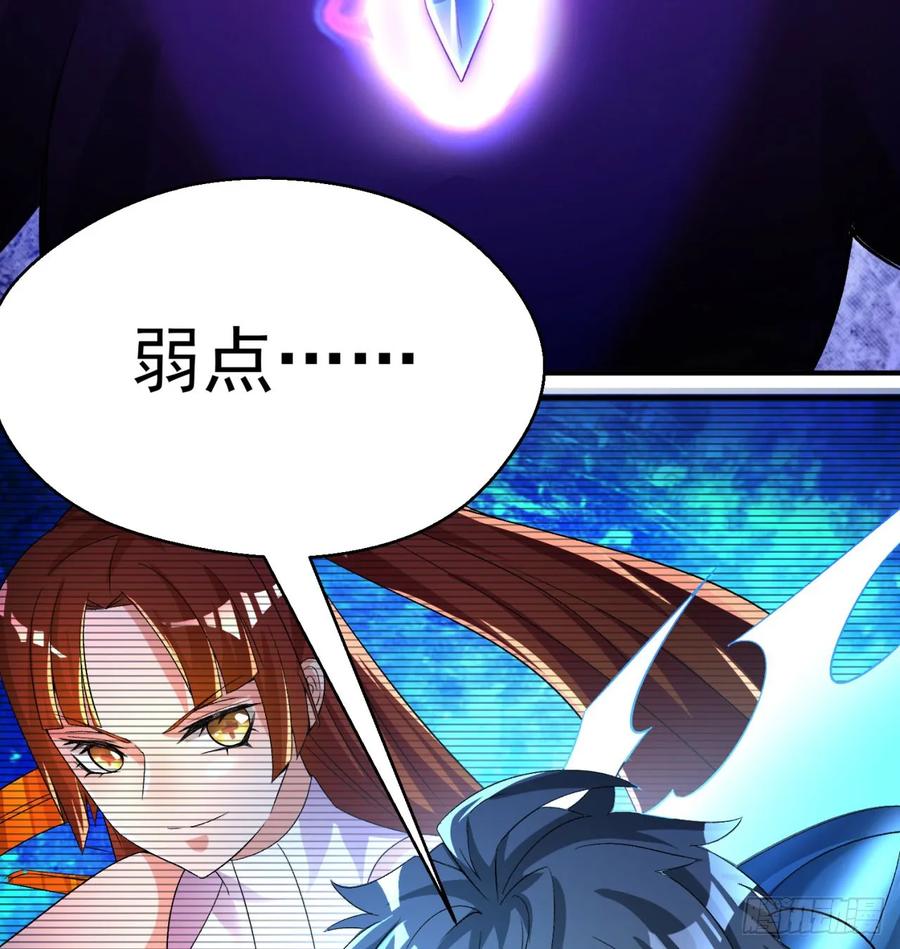 我捡起了一地属性韩漫全集-56回-地球老乡？无删减无遮挡章节图片 