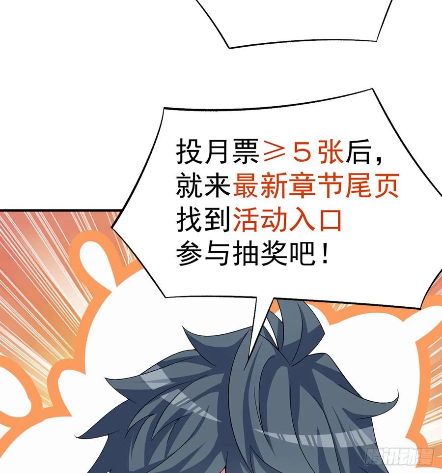 我捡起了一地属性韩漫全集-56回-地球老乡？无删减无遮挡章节图片 