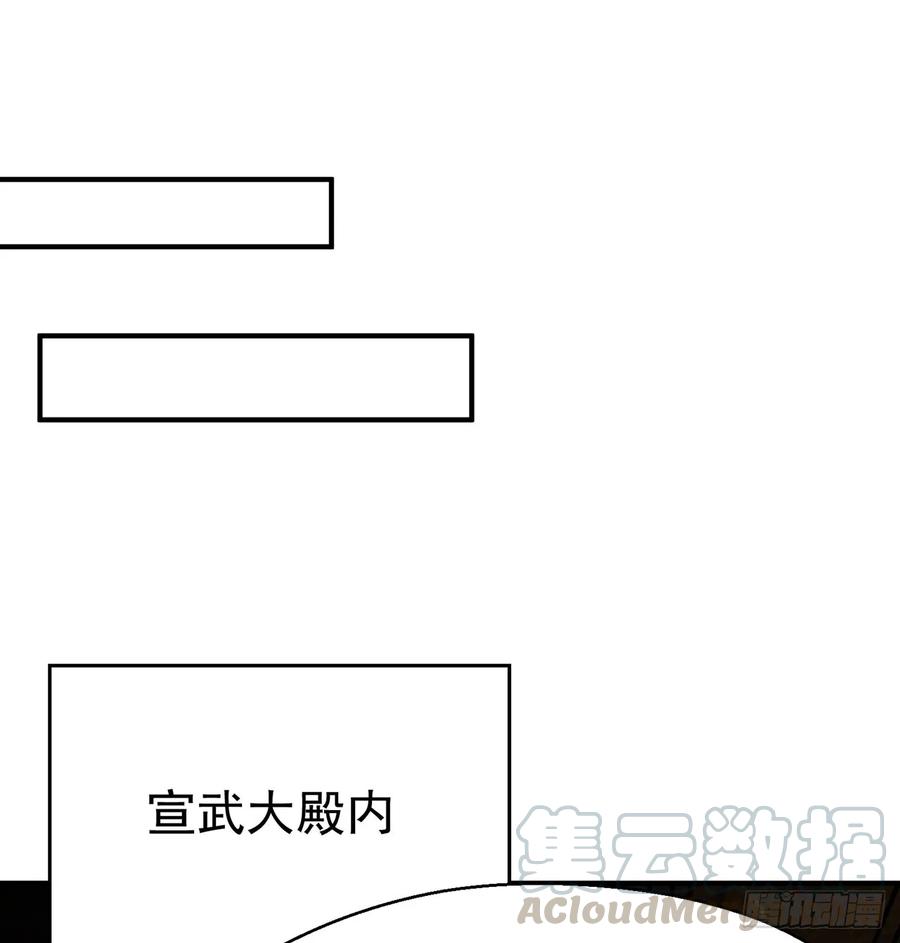 我捡起了一地属性韩漫全集-57回-本大爷可是龙！无删减无遮挡章节图片 