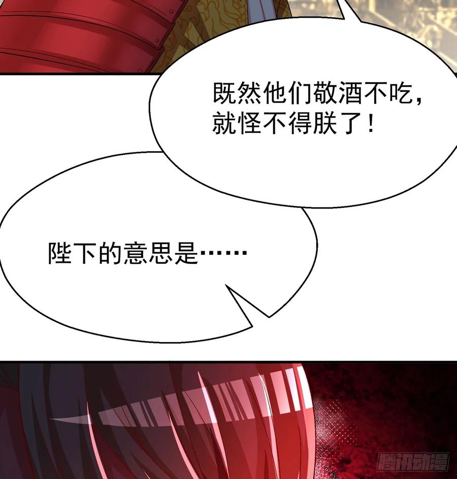 我捡起了一地属性韩漫全集-57回-本大爷可是龙！无删减无遮挡章节图片 