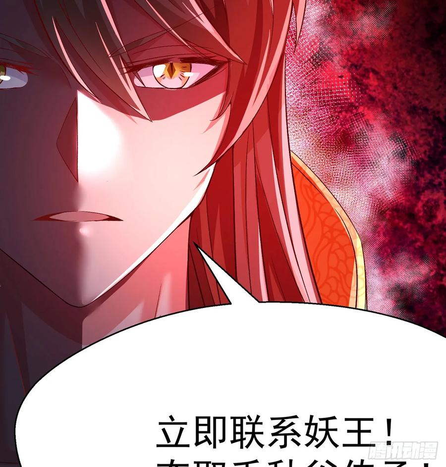 我捡起了一地属性韩漫全集-57回-本大爷可是龙！无删减无遮挡章节图片 