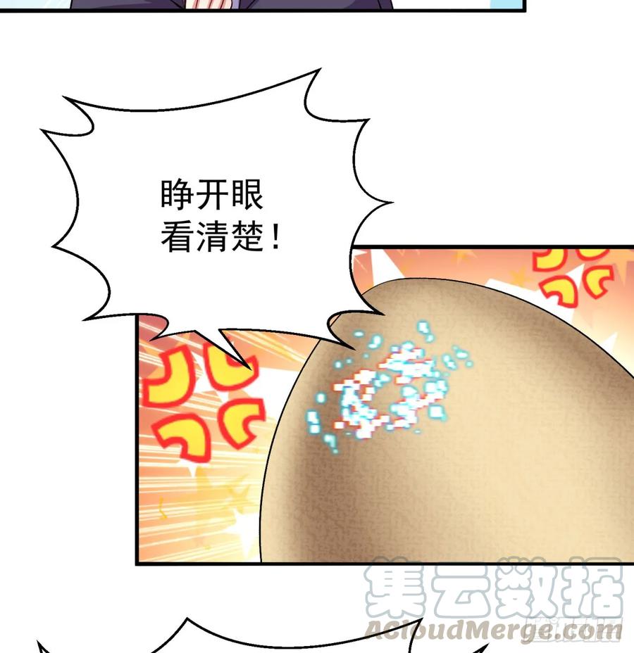 我捡起了一地属性韩漫全集-57回-本大爷可是龙！无删减无遮挡章节图片 