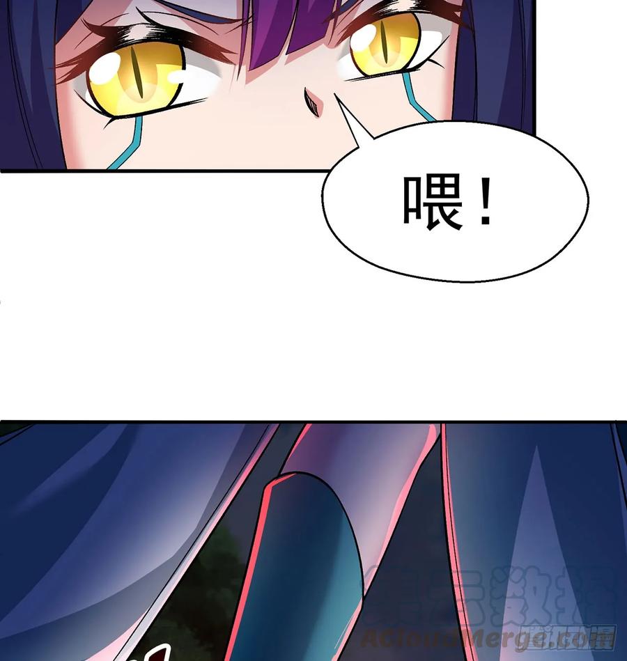 我捡起了一地属性韩漫全集-57回-本大爷可是龙！无删减无遮挡章节图片 