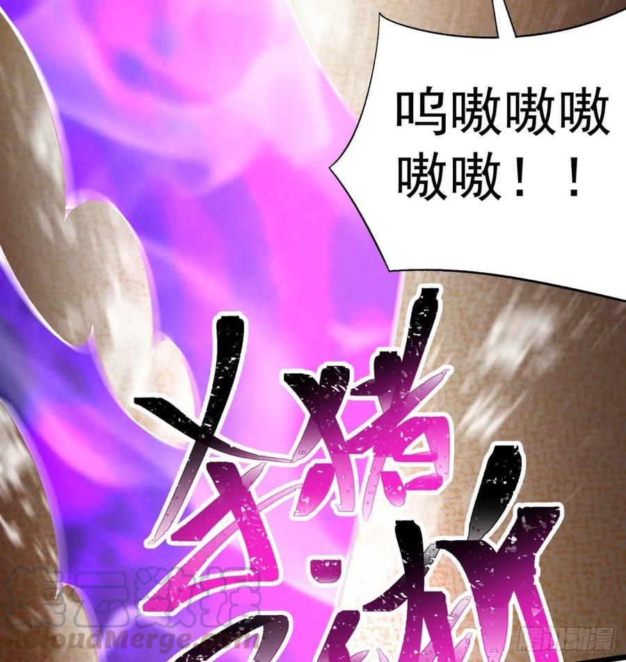 我捡起了一地属性韩漫全集-58回-是你朝吾的子嗣动的手？无删减无遮挡章节图片 