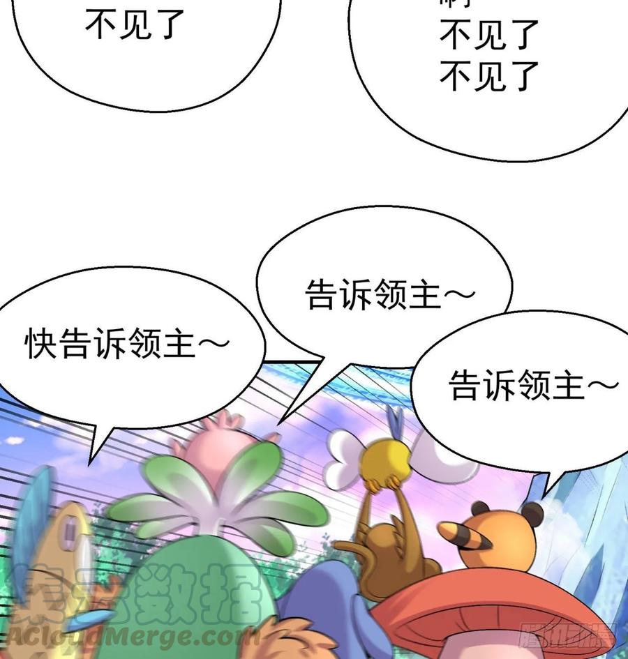 我捡起了一地属性韩漫全集-58回-是你朝吾的子嗣动的手？无删减无遮挡章节图片 