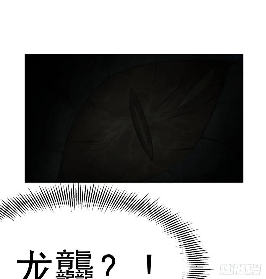 我捡起了一地属性韩漫全集-58回-是你朝吾的子嗣动的手？无删减无遮挡章节图片 
