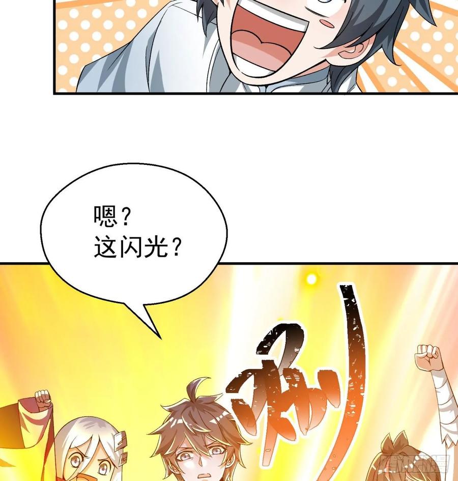 我捡起了一地属性韩漫全集-58回-是你朝吾的子嗣动的手？无删减无遮挡章节图片 