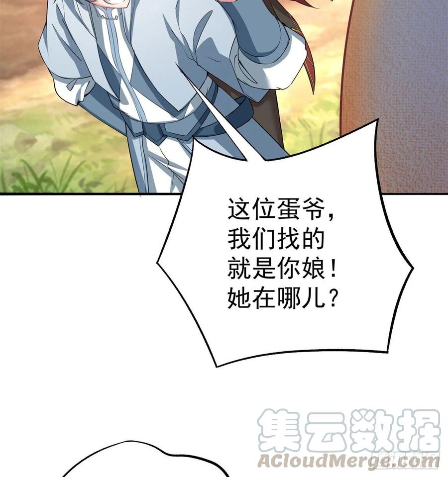 我捡起了一地属性韩漫全集-58回-是你朝吾的子嗣动的手？无删减无遮挡章节图片 