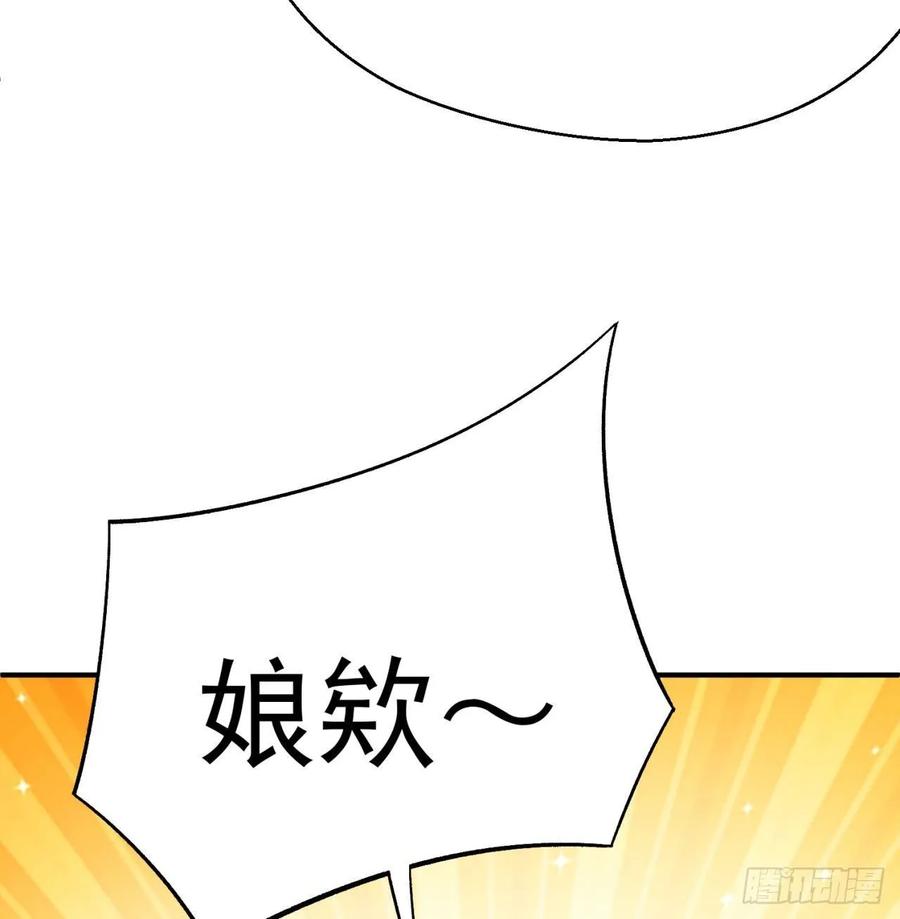 我捡起了一地属性韩漫全集-58回-是你朝吾的子嗣动的手？无删减无遮挡章节图片 