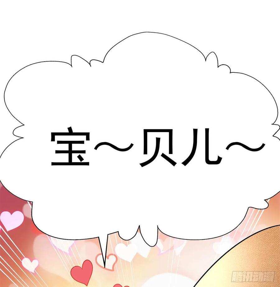 我捡起了一地属性韩漫全集-58回-是你朝吾的子嗣动的手？无删减无遮挡章节图片 