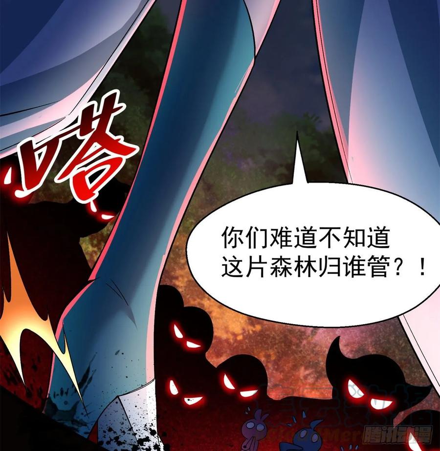 我捡起了一地属性韩漫全集-58回-是你朝吾的子嗣动的手？无删减无遮挡章节图片 