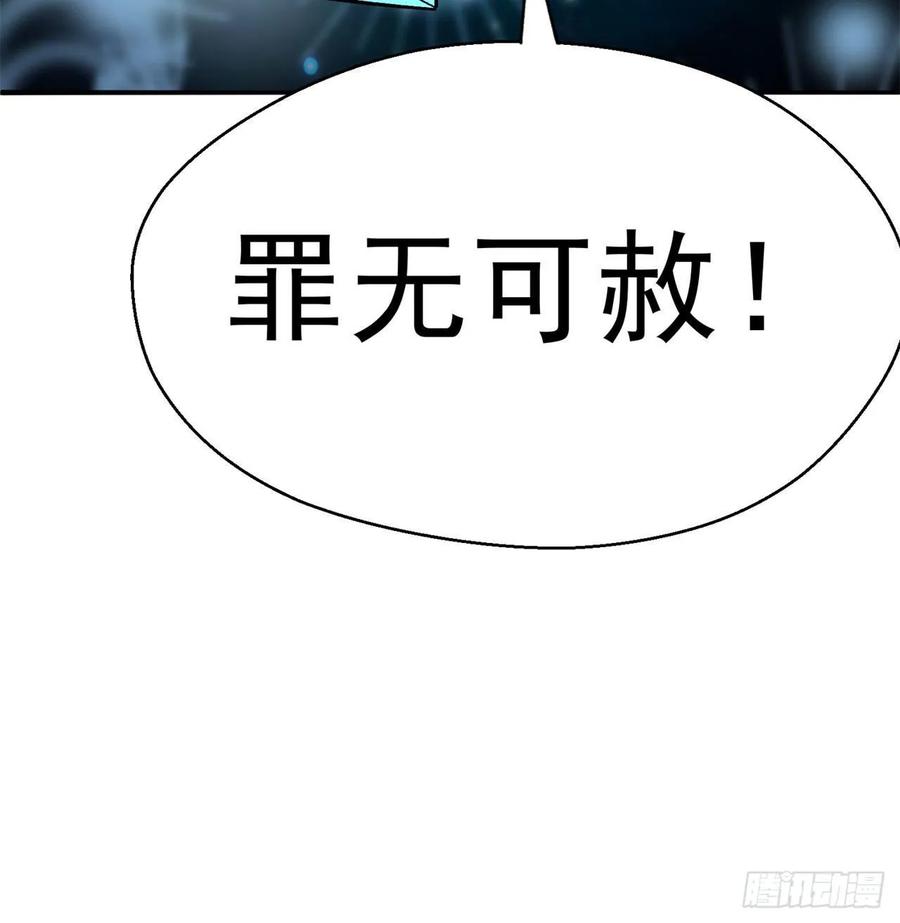 我捡起了一地属性韩漫全集-58回-是你朝吾的子嗣动的手？无删减无遮挡章节图片 