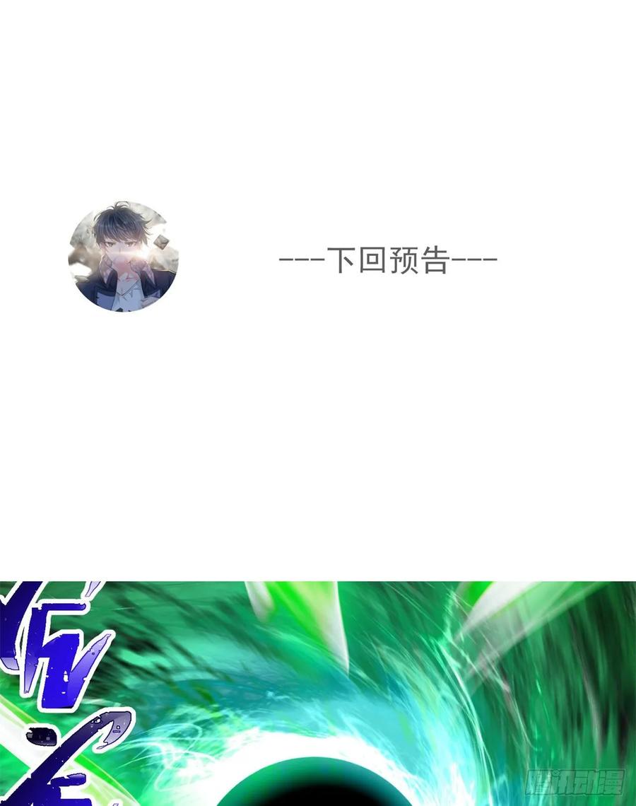 我捡起了一地属性韩漫全集-58回-是你朝吾的子嗣动的手？无删减无遮挡章节图片 