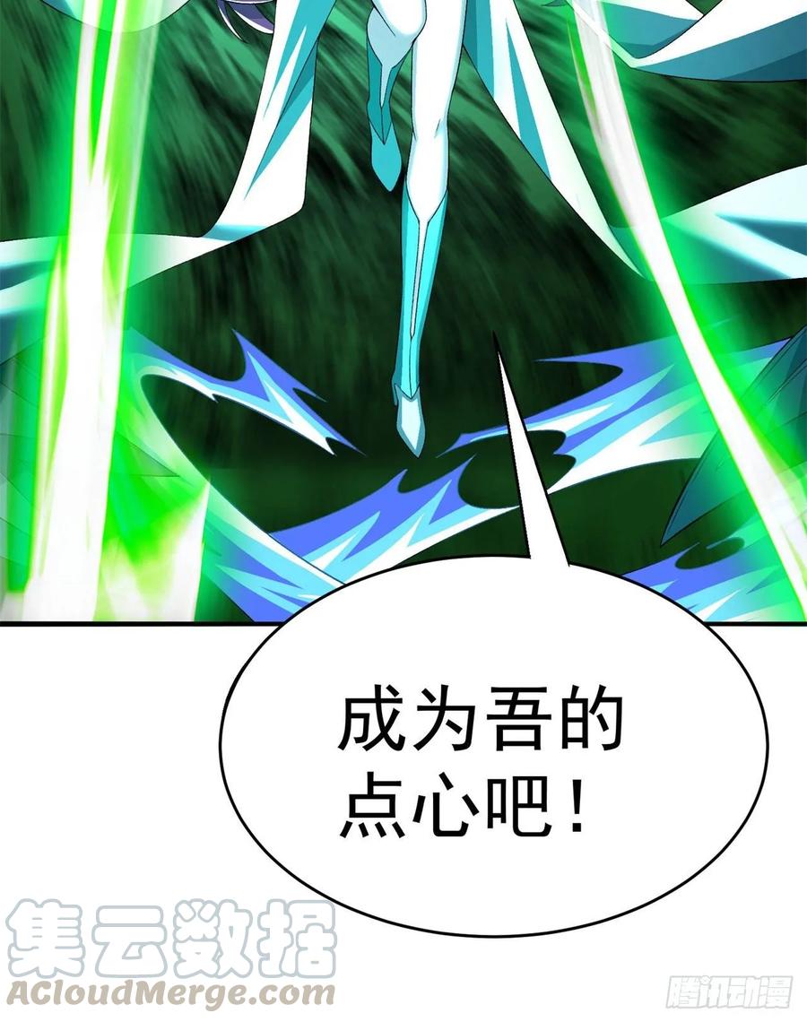 我捡起了一地属性韩漫全集-58回-是你朝吾的子嗣动的手？无删减无遮挡章节图片 