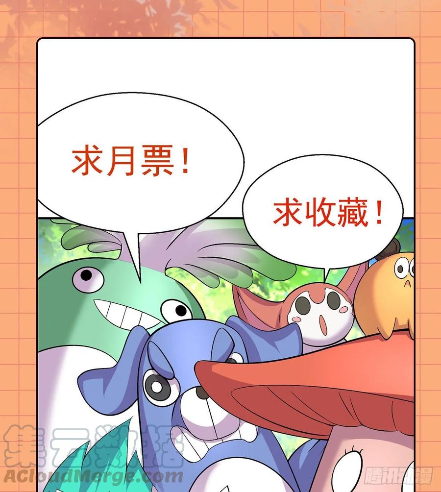我捡起了一地属性韩漫全集-58回-是你朝吾的子嗣动的手？无删减无遮挡章节图片 