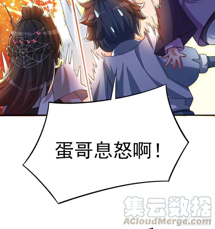 我捡起了一地属性韩漫全集-58回-是你朝吾的子嗣动的手？无删减无遮挡章节图片 