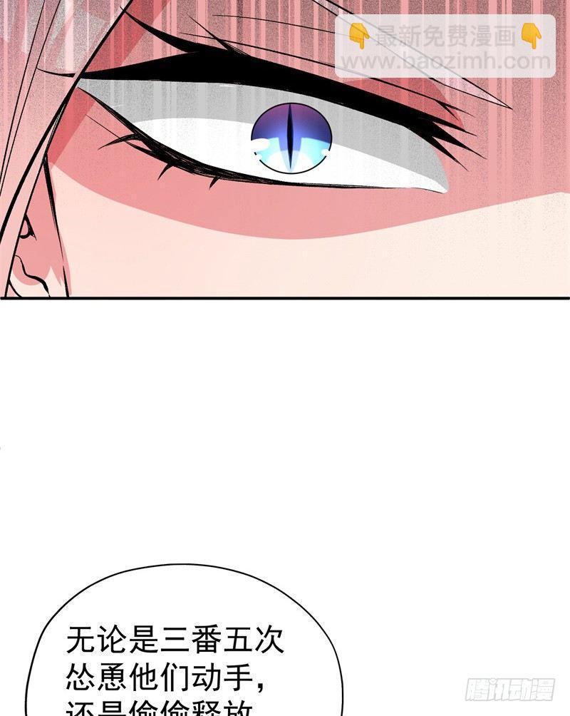 我捡起了一地属性韩漫全集-06回-小哥哥瞧瞧人家的真本事无删减无遮挡章节图片 