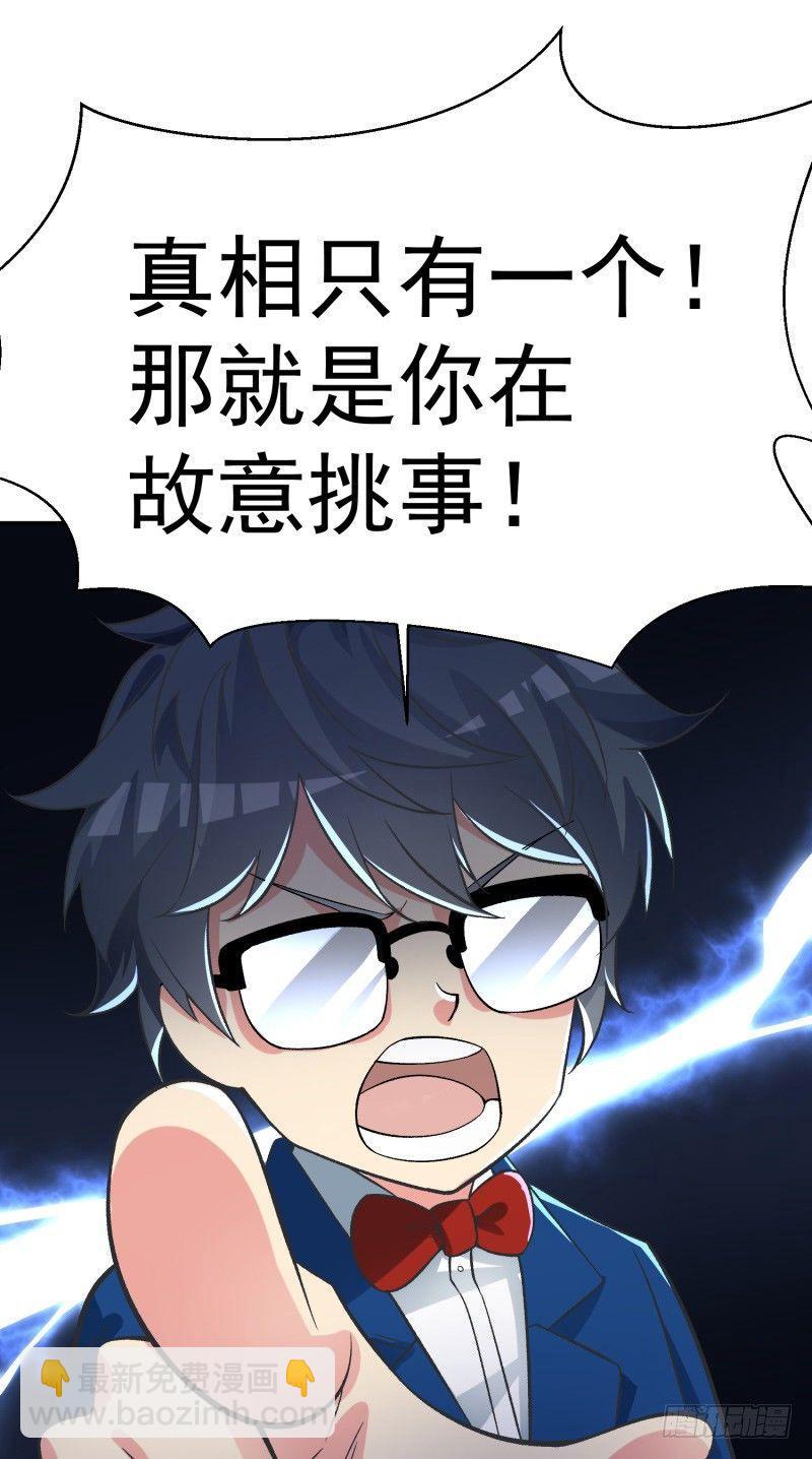 我捡起了一地属性韩漫全集-06回-小哥哥瞧瞧人家的真本事无删减无遮挡章节图片 