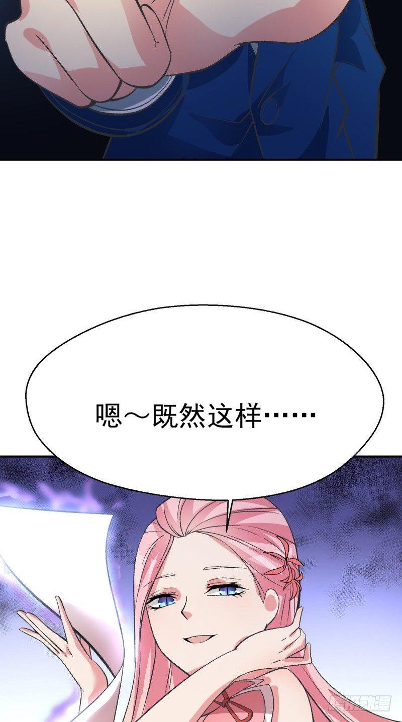 我捡起了一地属性韩漫全集-06回-小哥哥瞧瞧人家的真本事无删减无遮挡章节图片 