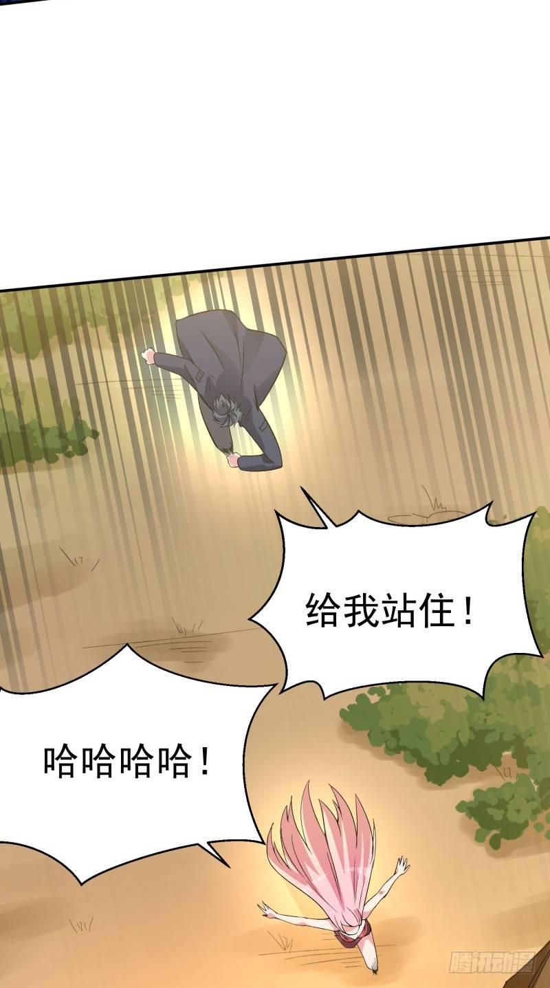 我捡起了一地属性韩漫全集-06回-小哥哥瞧瞧人家的真本事无删减无遮挡章节图片 