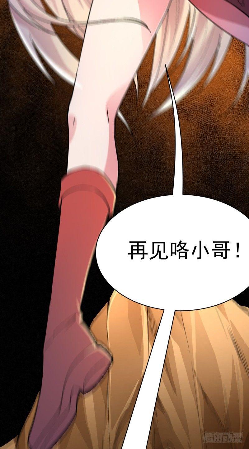 我捡起了一地属性韩漫全集-06回-小哥哥瞧瞧人家的真本事无删减无遮挡章节图片 