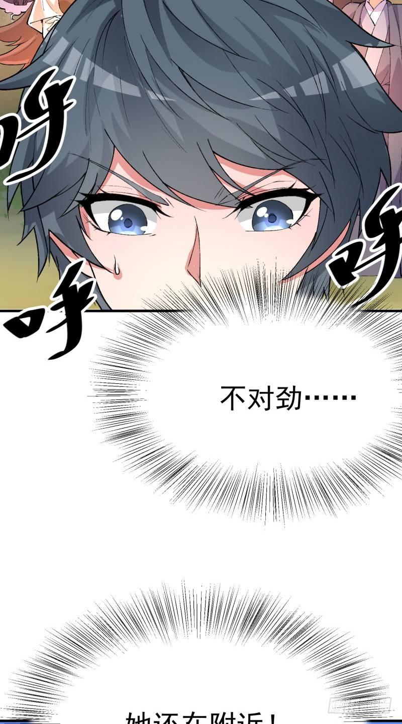 我捡起了一地属性韩漫全集-06回-小哥哥瞧瞧人家的真本事无删减无遮挡章节图片 