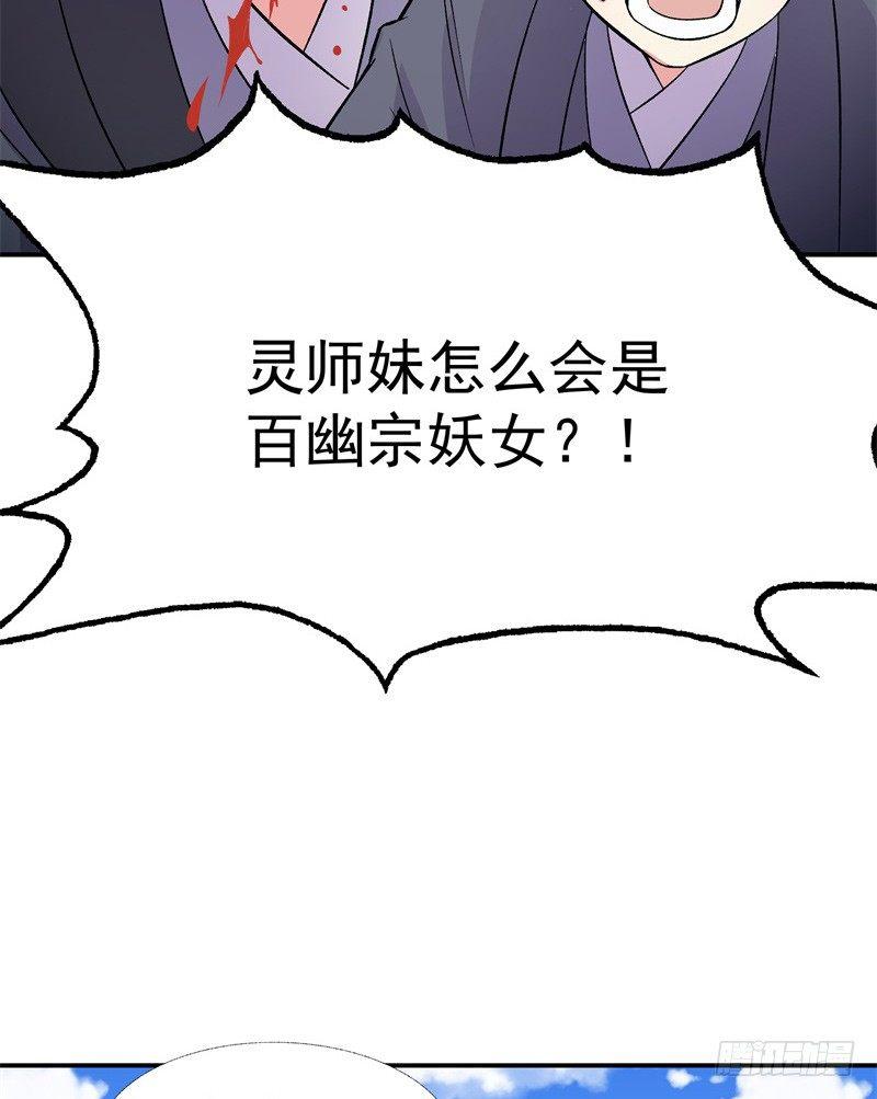 我捡起了一地属性韩漫全集-06回-小哥哥瞧瞧人家的真本事无删减无遮挡章节图片 