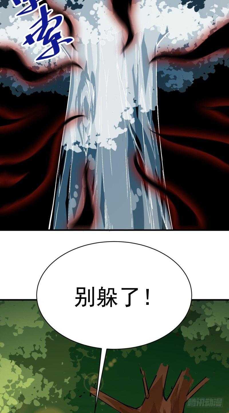 我捡起了一地属性韩漫全集-06回-小哥哥瞧瞧人家的真本事无删减无遮挡章节图片 