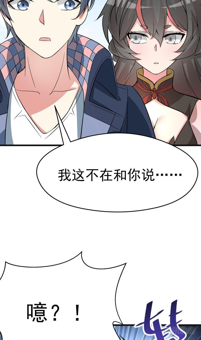 我捡起了一地属性韩漫全集-06回-小哥哥瞧瞧人家的真本事无删减无遮挡章节图片 