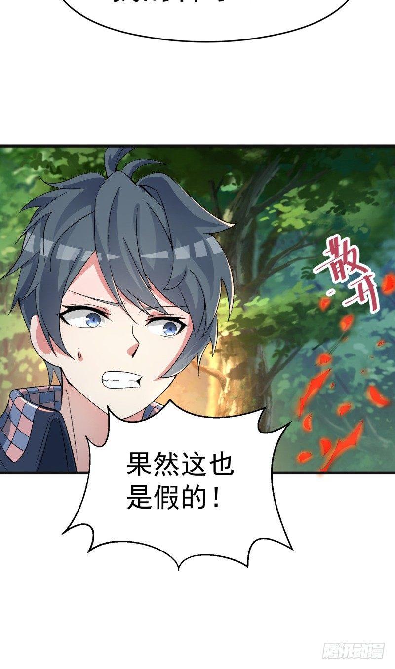 我捡起了一地属性韩漫全集-06回-小哥哥瞧瞧人家的真本事无删减无遮挡章节图片 