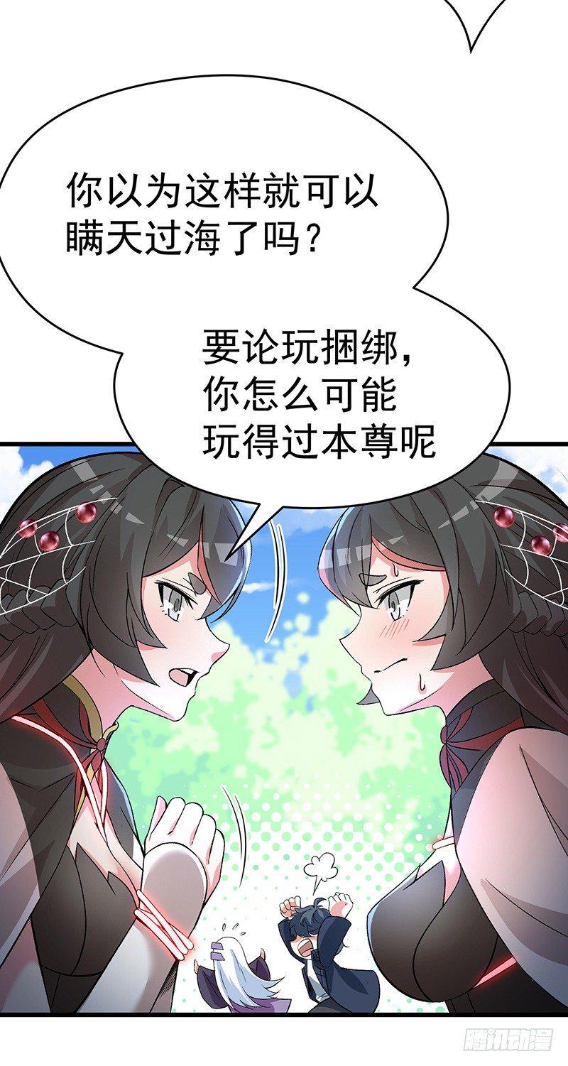 我捡起了一地属性韩漫全集-06回-小哥哥瞧瞧人家的真本事无删减无遮挡章节图片 