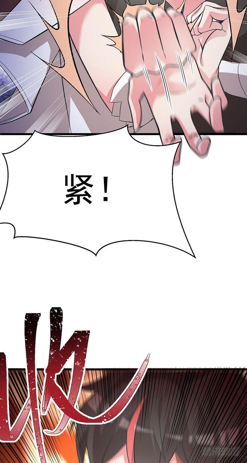 我捡起了一地属性韩漫全集-06回-小哥哥瞧瞧人家的真本事无删减无遮挡章节图片 