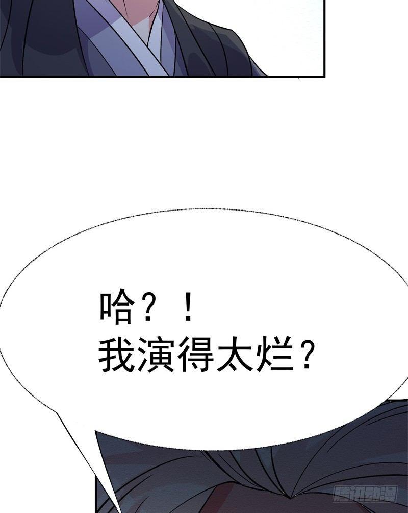 我捡起了一地属性韩漫全集-06回-小哥哥瞧瞧人家的真本事无删减无遮挡章节图片 