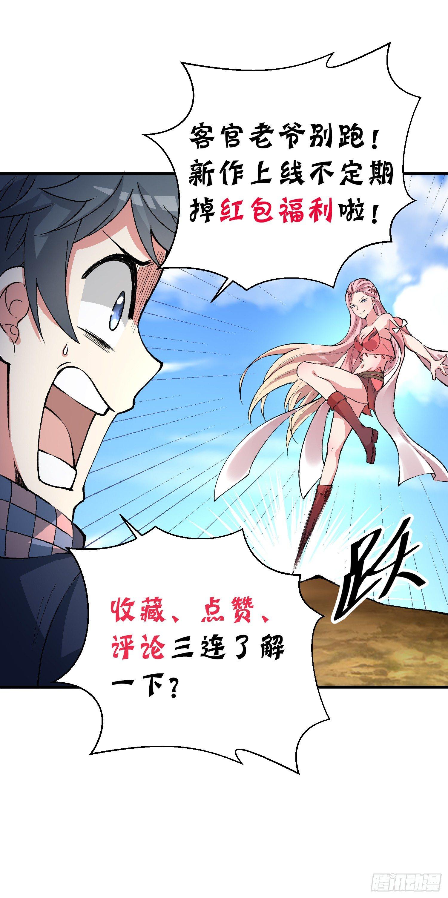 我捡起了一地属性韩漫全集-06回-小哥哥瞧瞧人家的真本事无删减无遮挡章节图片 