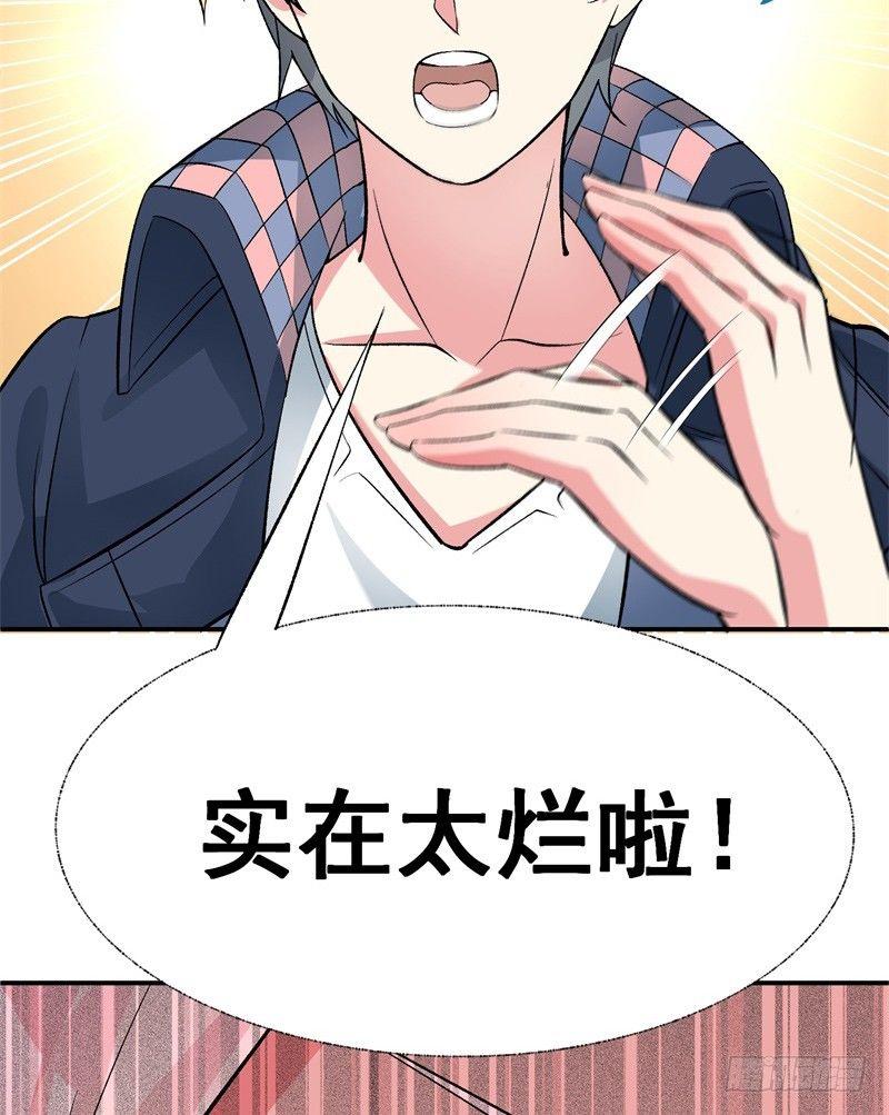 我捡起了一地属性韩漫全集-06回-小哥哥瞧瞧人家的真本事无删减无遮挡章节图片 