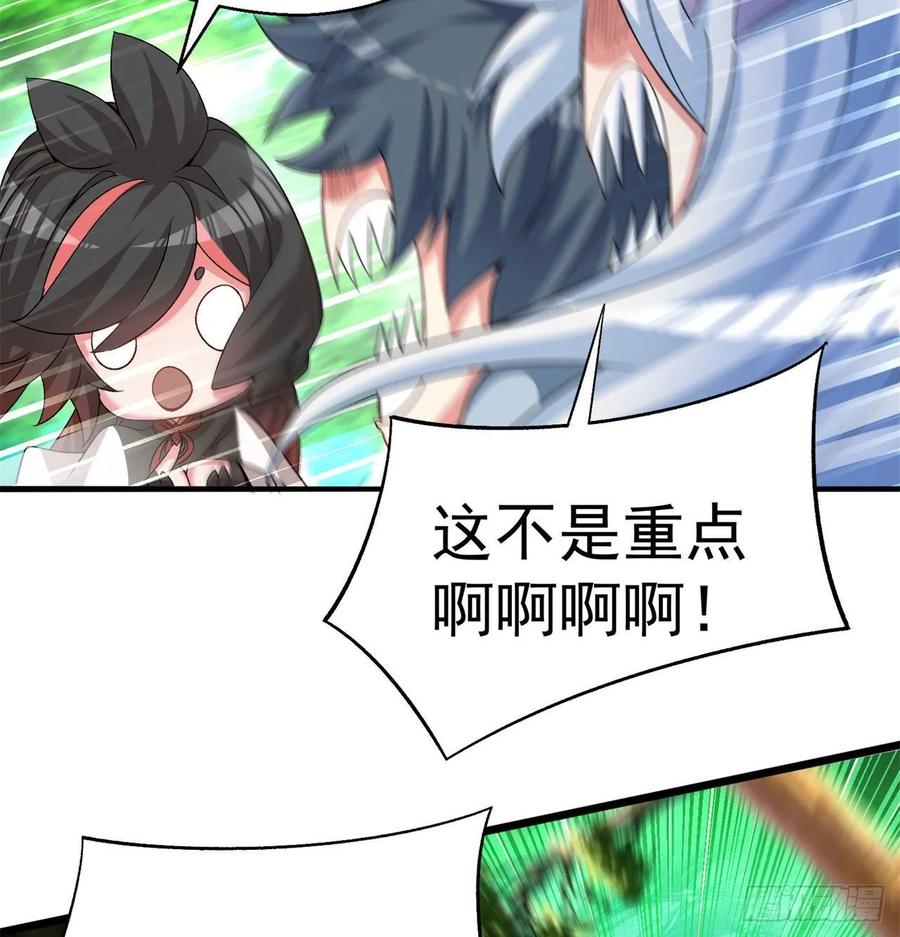 我捡起了一地属性韩漫全集-59回-给我破！无删减无遮挡章节图片 