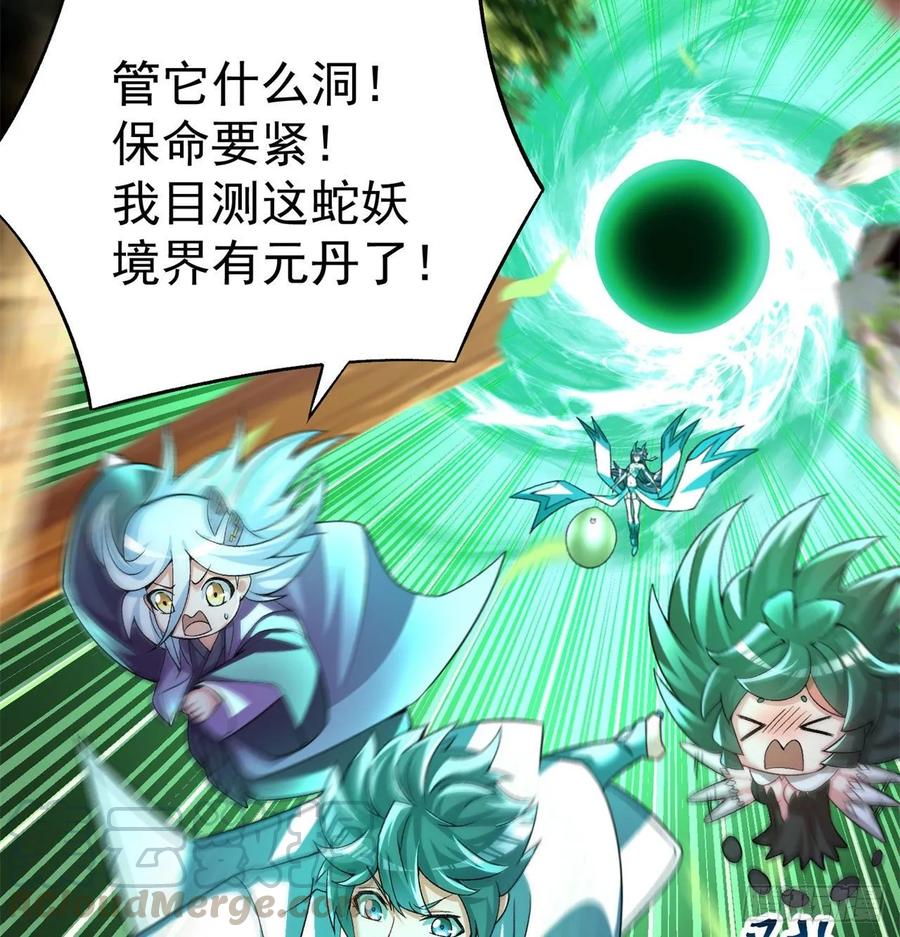 我捡起了一地属性韩漫全集-59回-给我破！无删减无遮挡章节图片 