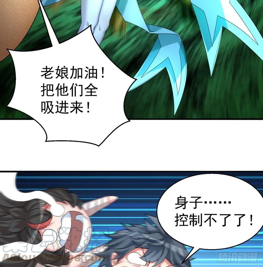 我捡起了一地属性韩漫全集-59回-给我破！无删减无遮挡章节图片 
