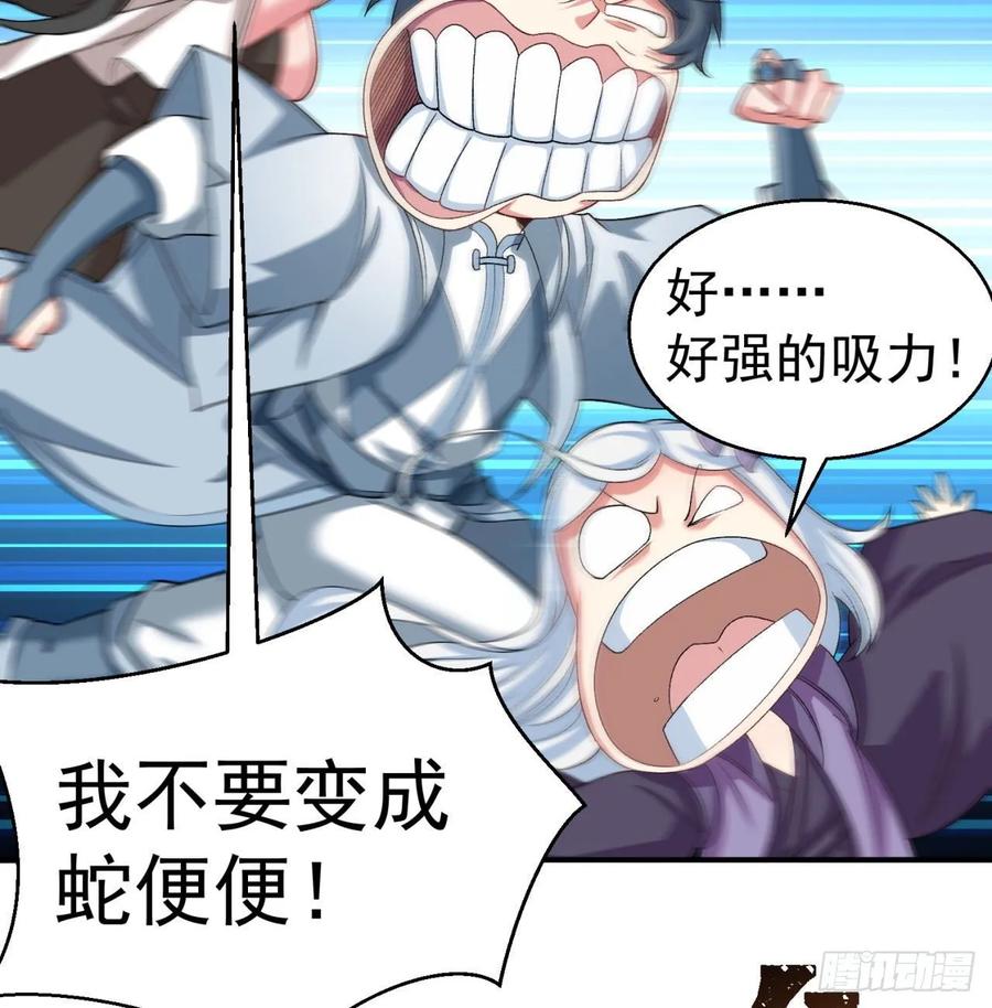 我捡起了一地属性韩漫全集-59回-给我破！无删减无遮挡章节图片 