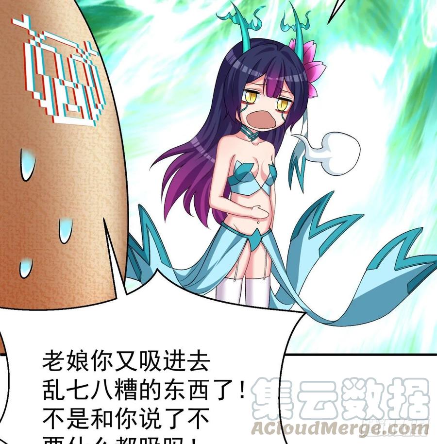 我捡起了一地属性韩漫全集-59回-给我破！无删减无遮挡章节图片 